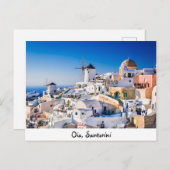 Briefkaart Oia Santorini (Voorkant / Achterkant)