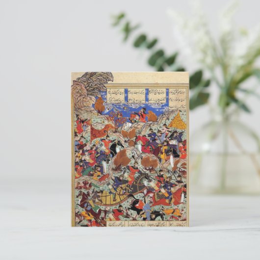 Briefkaart - Perzische miniatuur (Staand voorkant)