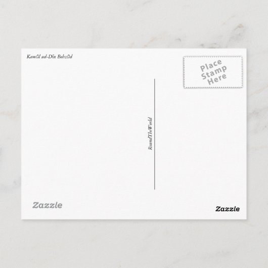 Briefkaart - Perzische miniatuur (Achterkant)