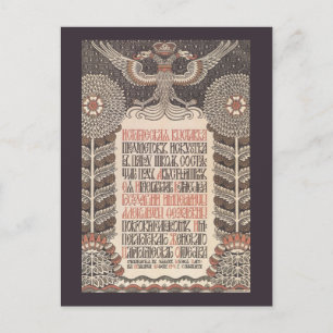 Briefkaart Poster tentoonstelling bilibin