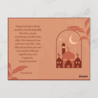Briefkaart Ramadhan Kareem