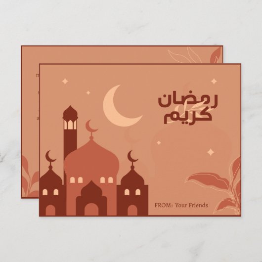 Briefkaart Ramadhan Kareem (Voorkant / Achterkant)
