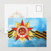 Briefkaart Sovjetoverwinningsdag (Voorkant / Achterkant)