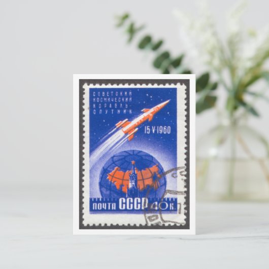 Briefkaart Sputnik 4 Vostok ruimtevaartuig (Staand voorkant)