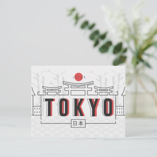 Briefkaart Tokio (Staand voorkant)