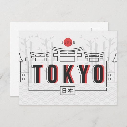 Briefkaart Tokio (Voorkant / Achterkant)