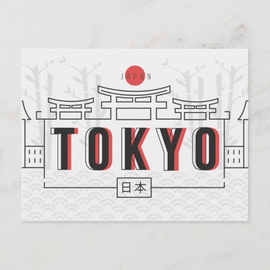 Briefkaart Tokio (Voorkant)
