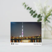 Briefkaart Tokyo Sky (Staand voorkant)
