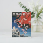  Briefkaart van 1930 Tokyo Japan Travel Poster (Staand voorkant)