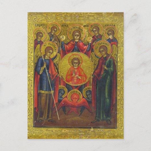 Briefkaart van Archangels (Voorkant)