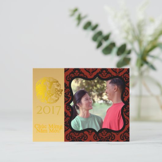 Briefkaart van de begroeting Vietnamees Rooster 20 (Staand voorkant)