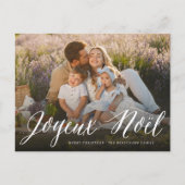 Briefkaart van de Foto van Kerstmis van het (Voorkant)