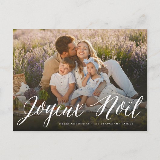 Briefkaart van de Foto van Kerstmis van het (Voorkant)