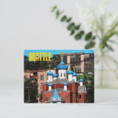 Briefkaart van de Griekse kerk van Seattle (Staand voorkant)