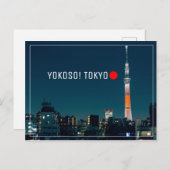 Briefkaart van de Japanse Tokiortoren na de kruisi (Voorkant / Achterkant)