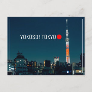 Briefkaart van de Japanse Tokiortoren na de kruisi