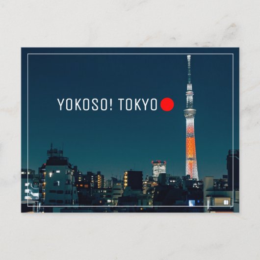 Briefkaart van de Japanse Tokiortoren na de kruisi (Voorkant)