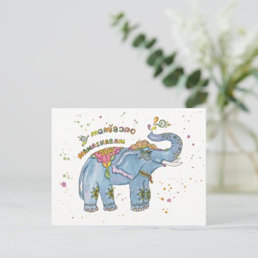 Briefkaart van de olifant (Staand voorkant)