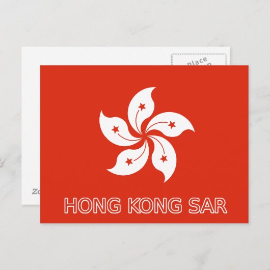 Briefkaart van de SAR Hongkong (Voorkant / Achterkant)