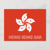 Briefkaart van de SAR Hongkong (Voorkant)