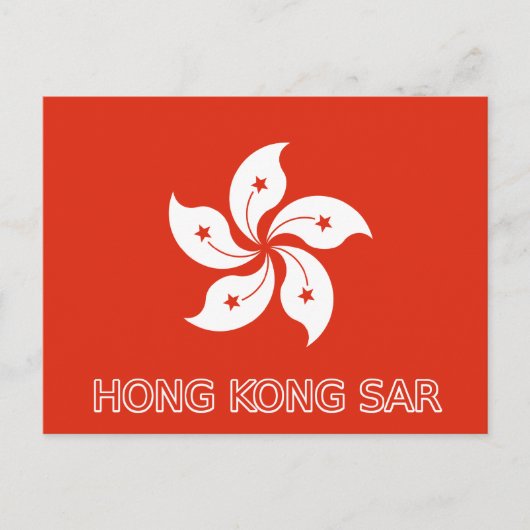 Briefkaart van de SAR Hongkong (Voorkant)