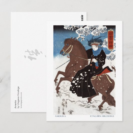 Briefkaart van de Verenigde Staten (Voorkant / Achterkant)