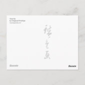 Briefkaart van de Verenigde Staten (Achterkant)