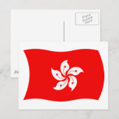 Briefkaart van de vlag van Hongkong (Voorkant / Achterkant)
