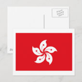 Briefkaart van de vlag van Hongkong (Voorkant / Achterkant)