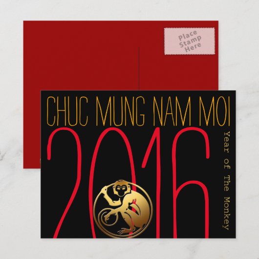 Briefkaart van het Nieuwjaar van het Jaar 2016 van (Voorkant / Achterkant)