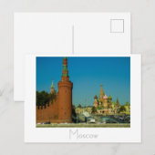 Briefkaart van het Russische Rode Plein van de Mos (Voorkant / Achterkant)