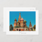 Briefkaart van het Russische Rode Plein van de Mos (Voorkant / Achterkant)