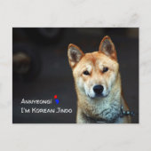 Briefkaart van Japanse hond (Voorkant)