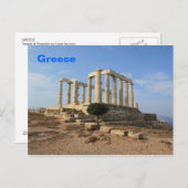 Briefkaart van Poseidon (Voorkant / Achterkant)