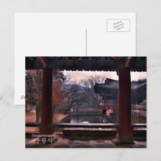 Briefkaart van Songgwangsa Temple, Zuid-Korea (Voorkant / Achterkant)