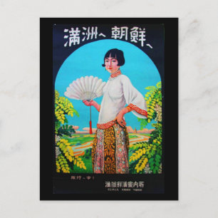 Briefkaart-VIntage Travel-Azië Briefkaart
