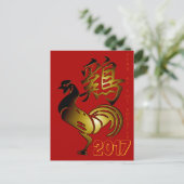 briefkaart voor gebarentaal en kalligrafie 2017 (Staand voorkant)