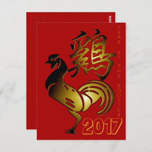 briefkaart voor gebarentaal en kalligrafie 2017 (Voorkant / Achterkant)