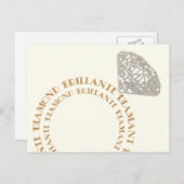 Briefkaart voor meertalige Diamond Ring Typografie (Voorkant / Achterkant)