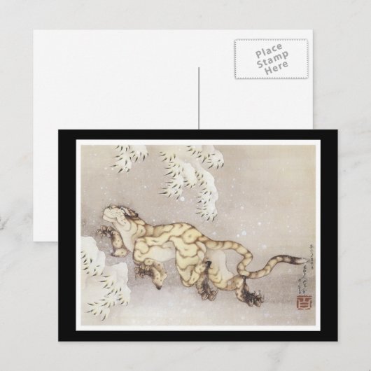 Briefkaart voor oude Japanse kunst (Voorkant / Achterkant)