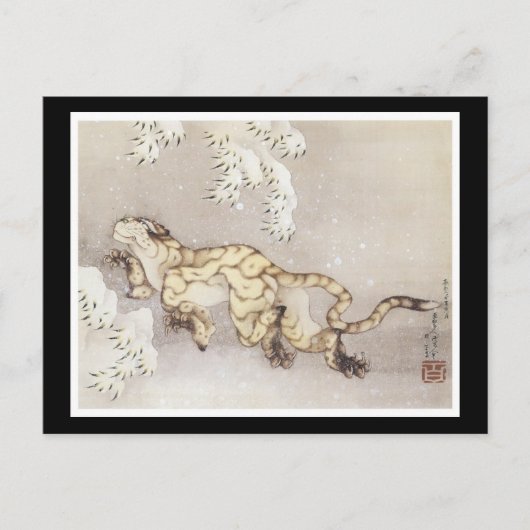 Briefkaart voor oude Japanse kunst (Voorkant)