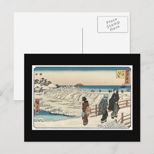 Briefkaart voor oude Japanse kunst (Voorkant / Achterkant)