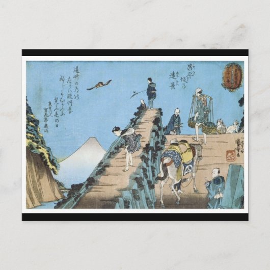Briefkaart voor oude Japanse kunst (Voorkant)