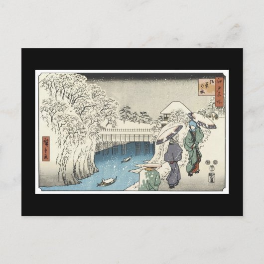 Briefkaart voor oude Japanse kunst (Voorkant)