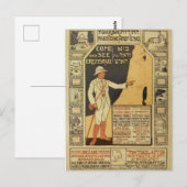  Briefkaart voor Palestijns reizen (Voorkant / Achterkant)