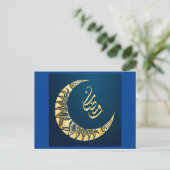 Briefkaart voor Ramadan Kareem-kalligrafie (Staand voorkant)
