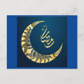 Briefkaart voor Ramadan Kareem-kalligrafie (Voorkant)