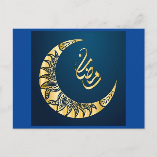 Briefkaart voor Ramadan Kareem-kalligrafie (Voorkant)