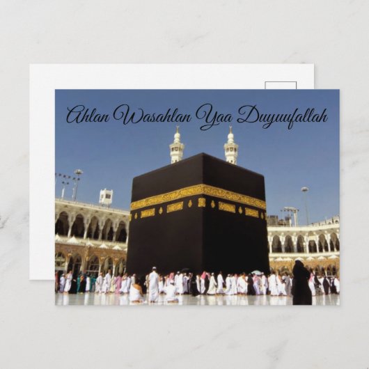 Briefkaart voor reizen (Voorkant / Achterkant)