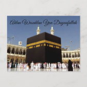 Briefkaart voor reizen (Voorkant)